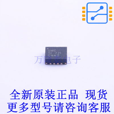 DC-DC电源芯片 TPS62095RGTR QFN-16-EP(3x3) TI全新原装正品