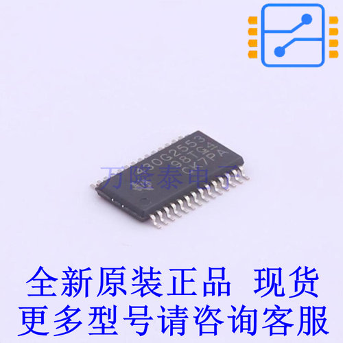 单片机(MCU/MPU/SOC) MSP430G2553IPW28R TSSOP-28 TI全新原装正