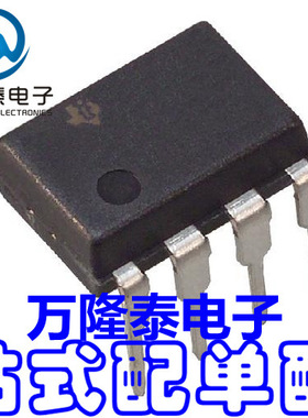 全新原装正品 MAX3490CPA MAX3490 封装DIP-8 收发器IC 直插