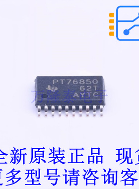 线性稳压器(LDO) TPS76850QPWP HTSSOP-20-EP TI全新原装正品