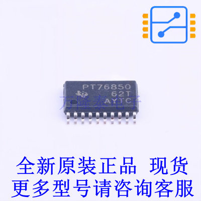 线性稳压器(LDO) TPS76850QPWP HTSSOP-20-EP TI全新原装正品