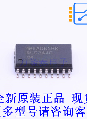 缓冲器/驱动器/收发器 SN74ALS244CDWR SOIC-20-300mil TI全新原