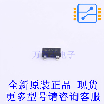 场效应管(MOSFET) PMV250EPEAR TO-236AB 全新原装正品