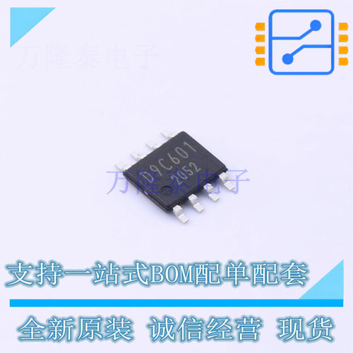 DC-DC电源芯片 BD9C601EFJ-E2 HTSOP-J8-EP ROHM 全新原装正品