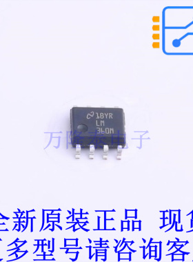 比较器 LM360MX/NOPB SOIC-8 TI全新原装正品