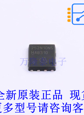 场效应管(MOSFET) BSC252N10NSFGATMA1 TDSON-8-1 全新原装正品
