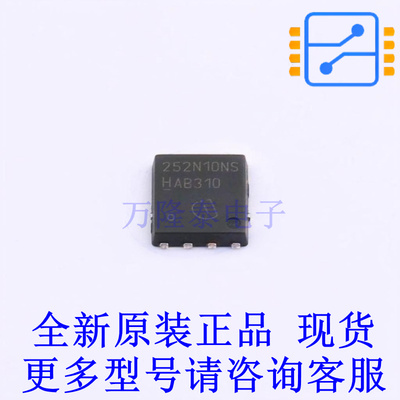 场效应管(MOSFET) BSC252N10NSFGATMA1 TDSON-8-1 全新原装正品