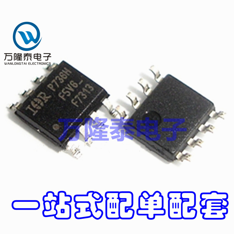 全新原装 IRF7313TRPBF IRF7313 丝印F7313 MOS管 SOP-8贴片