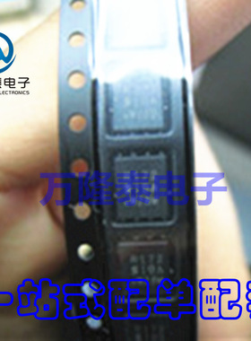 全新原装正品 SIR172DP-T1-GE3 封装QFN-8 场效应MOS管 30V 20A