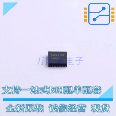LED驱动 AW9109QNR TQFN-20L-EP(3x3) AWINIC 全新原装正品