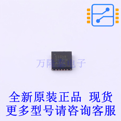 专业电源管理(PMIC) TPS51518RUKR QFN-20-EP(3x3) TI全新原装正