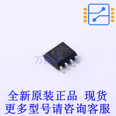 音频功率放大器 LME49724MRX/NOPB Power-Pad-SO-8 TI全新原装正