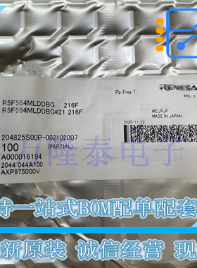 R5F564MLDDBG #21 LFBGA-176 4Mb闪存 512KB RAM 32位微控制器