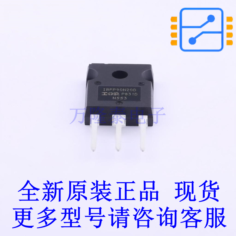场效应管(MOSFET) IRFP90N20DPBF TO-247AC-3 全新原装正品