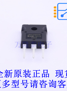 场效应管(MOSFET) IRFP90N20DPBF TO-247AC-3 全新原装正品