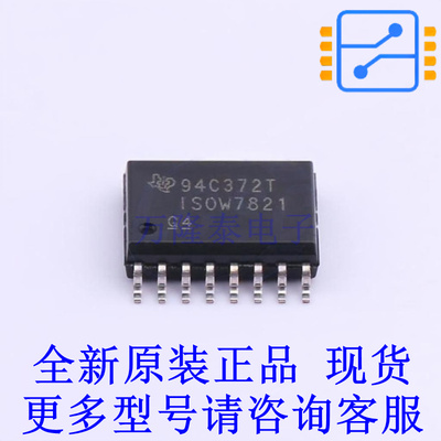 数字隔离器 ISOW7821DWER SOIC-16-300mil TI全新原装正品