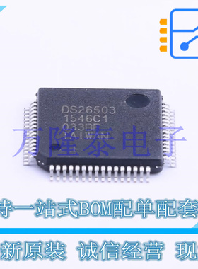 DS26503L LQFP-64 工作温度0℃ ~ 70℃ 电源电压3.135V ~ 3.465V