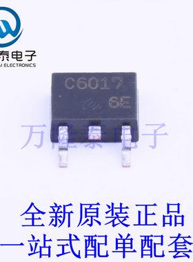 三极管(BJT) 2SC6017-TL-E TO-252-2(DPAK) 全新原装进口 贴片现