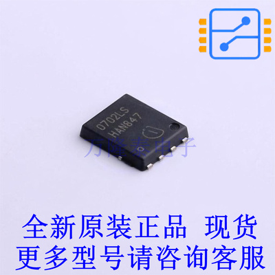 场效应管(MOSFET) BSC0702LS TDSON-8-EP(6x5) 全新原装正品