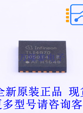 电流传感器 TLI4970D050T4XUMA1 TISON-8(7x7) 全新原装正品