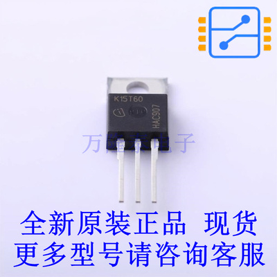 IGBT管/模块 IKP15N60T TO-220 全新原装正品