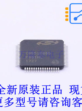 单片机(MCU/MPU/SOC) C8051F005-GQR TQFP-64(10x10) 全新原装正