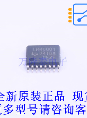 DC-DC电源芯片 LM46001PWPR HTSSOP-16-EP TI全新原装正品