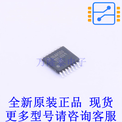 LVDS芯片 DS90LV049TMTX/NOPB TSSOP-16 TI全新原装正品