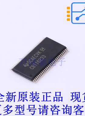 模拟开关/多路复用器 SN74CBT16233DGGR TSSOP-56-6.1mm TI全新原