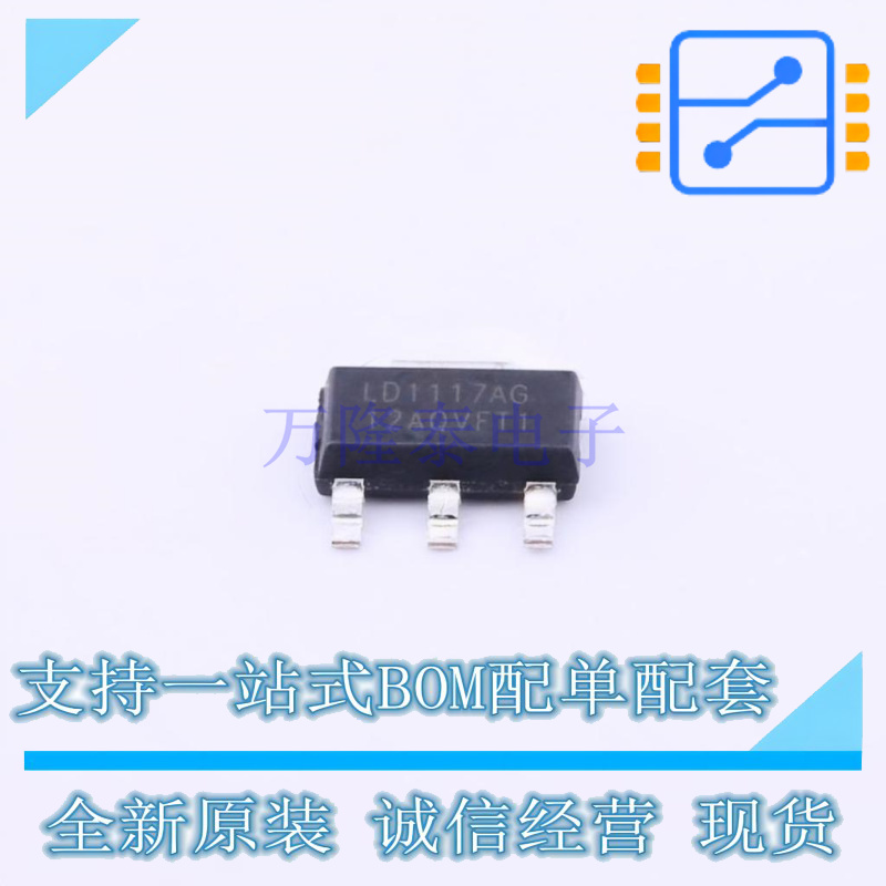线性稳压器(LDO) LD1117AG-12-AA3-A-R SOT-223-4 UTC 全新原装正