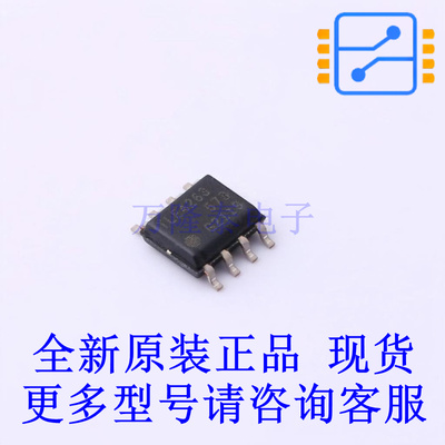 线性稳压器(LDO) TLE4263GSXUMA2 SOIC-8 全新原装正品