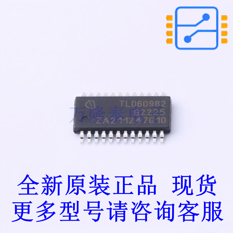 DC-DC电源芯片 TLD60982ESXUMA2 TSDSO-24 全新原装正品
