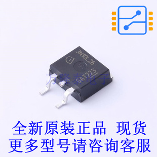 场效应管 IPB35N10S3L26ATMA1 全新原装 正品 MOSFET 263