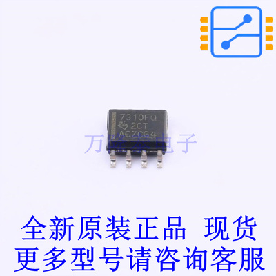 数字隔离器 ISO7310FCQDRQ1 SOIC-8 TI全新原装正品