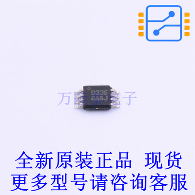 数模转换芯片DAC DAC8532IDGK VSSOP-8-0.65mm TI全新原装正品