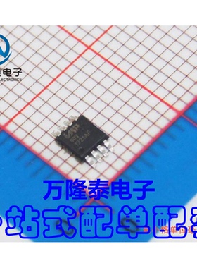 全新原装正品 IMP803IMA-T 封装MSOP-8 照明驱动器芯片 贴片