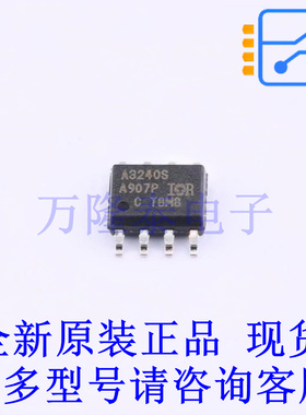 栅极驱动IC AUIR3240STR SOIC-8 全新原装正品