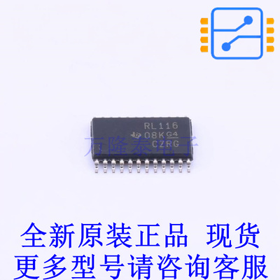 I/O扩展器 TCA1116PWR TSSOP-24 TI全新原装正品