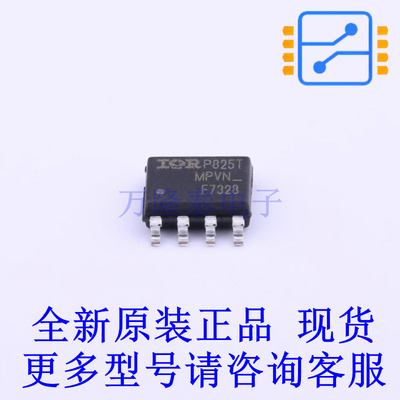 场效应管(MOSFET) IRF7328TRPBF SOIC-8 全新原装正品