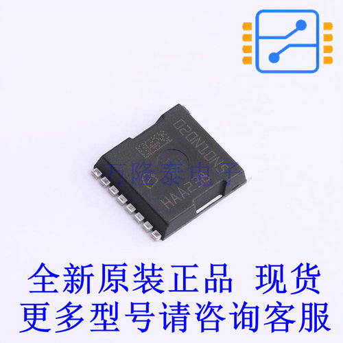场效应管(MOSFET) IPT020N10N5ATMA1 HSOF-8-1 全新进口