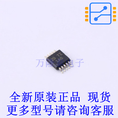 模拟开关/多路复用器 TMUX154EDGSR MSOP-10 TI全新原装正品