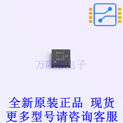 模数转换芯片ADC ADS8866IDRCT DFN-10-EP(3x3) TI全新原装正品
