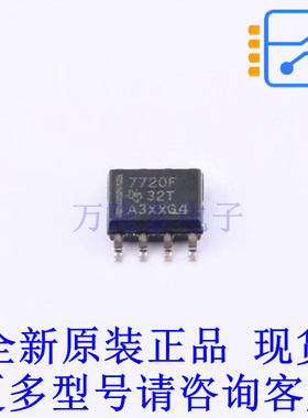 数字隔离器 ISO7720FDR SOIC-8 TI全新原装正品