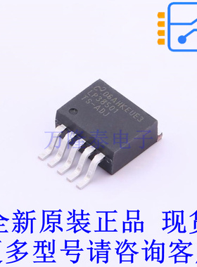 线性稳压器(LDO) LP38501TSX-ADJ/NOPB TO-263-5 TI全新原装正品