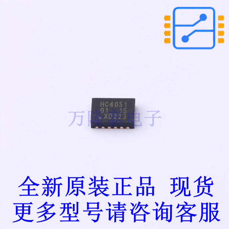 信号开关/编解码器/多路复用器 74HC4051BQ,115 DHVQFN-16 全新原