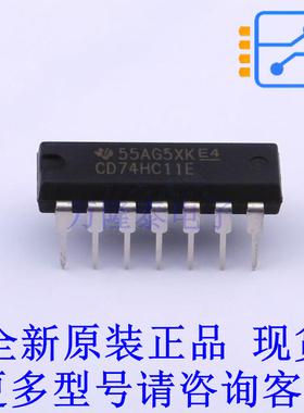 逻辑门 CD74HC11E PDIP-14 TI全新原装正品