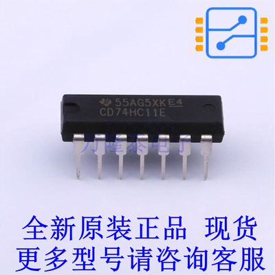 逻辑门 CD74HC11E PDIP-14 TI全新原装正品