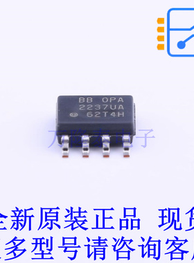 运算放大器 OPA2237UA/2K5 SOIC-8 TI全新原装正品