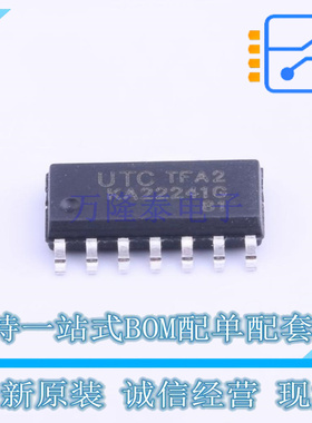 运算放大器 KA22241G-S14-R SOP-14 UTC 全新原装正品