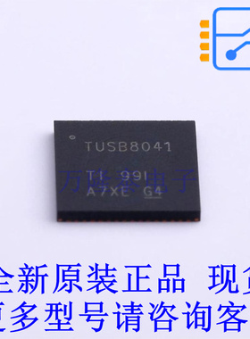USB芯片 TUSB8041RGCR QFN-64-EP(9x9) TI全新原装正品